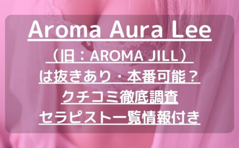 怪獣ブログのアイキャッチ